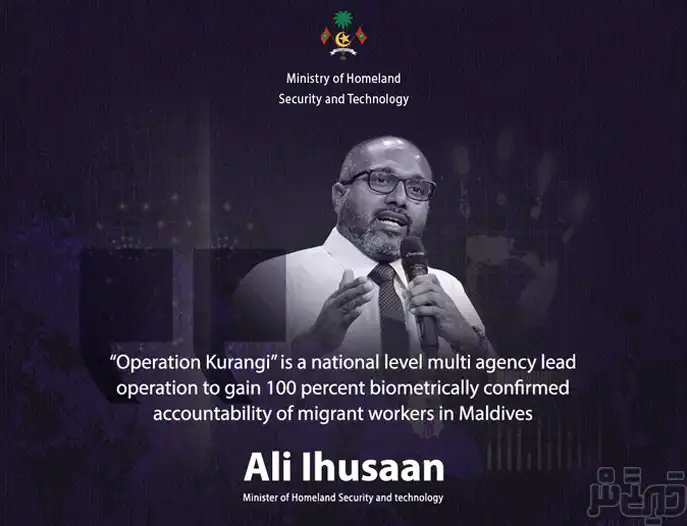 No undocumented expats after "Operation Kurangi"