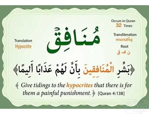 މުނާފިގުން ދެނެގަތުން